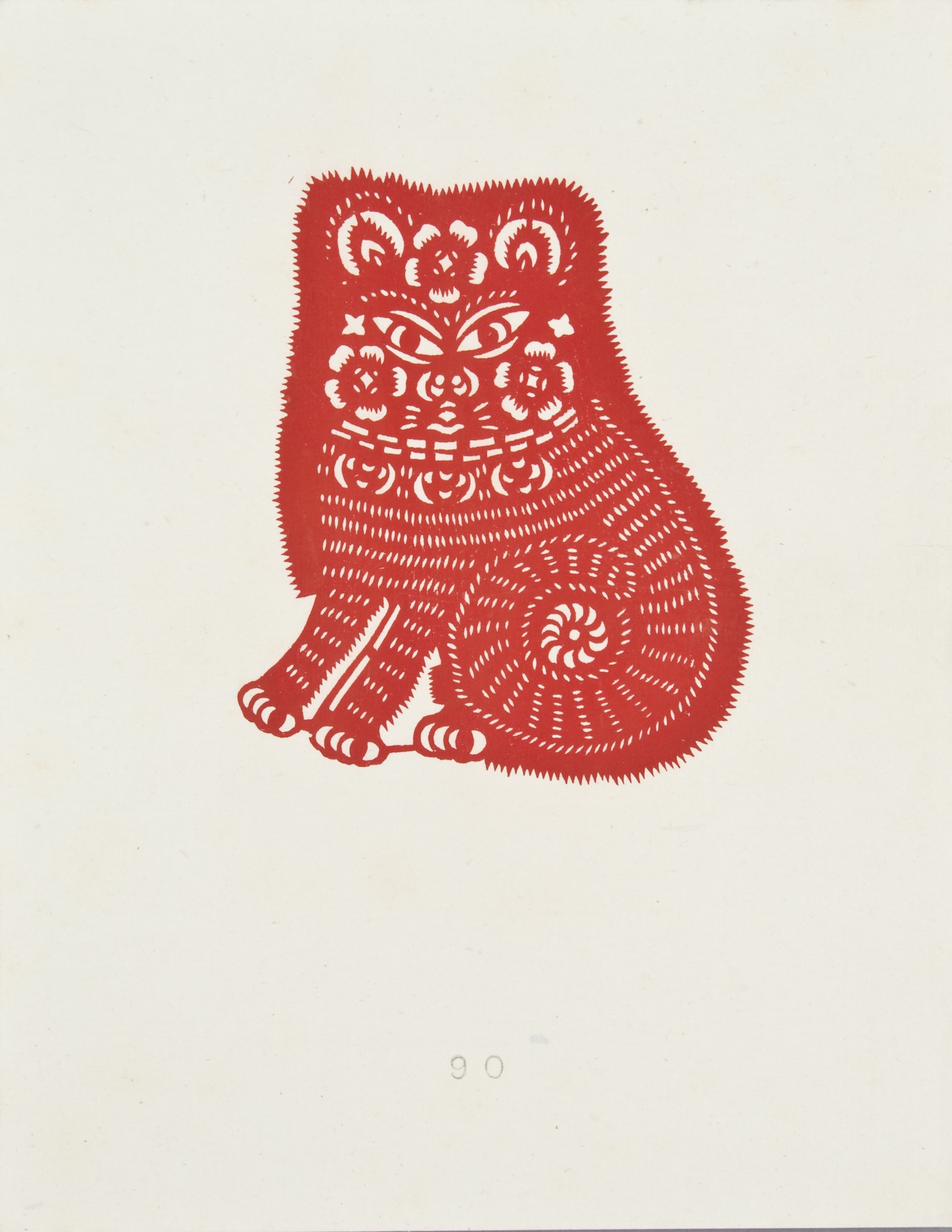 Gato [2]